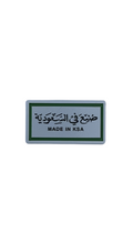 Made in KSA