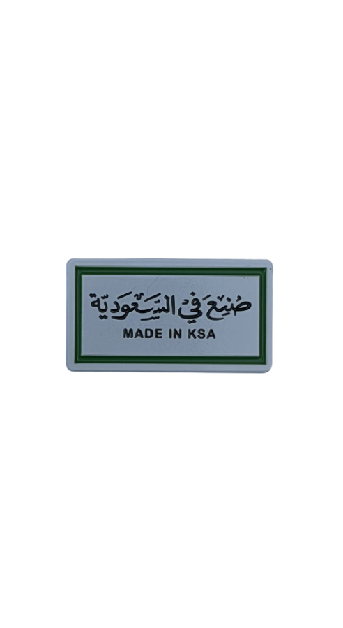 Made in KSA