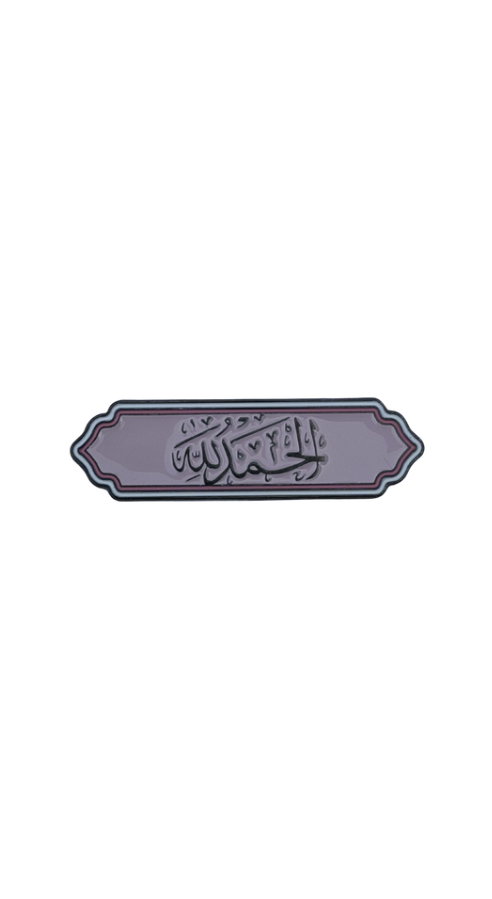 Alhumdulilah