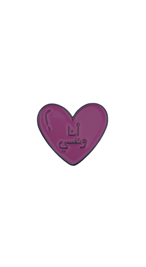 Me and myself heart