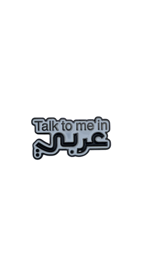 Talk to me in arabic